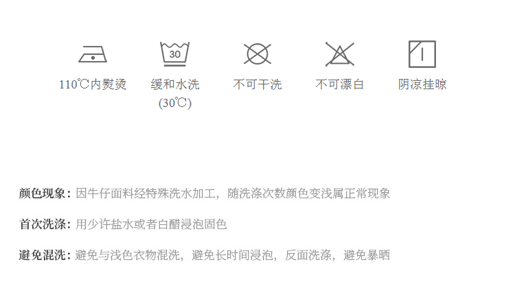 Product detail 9