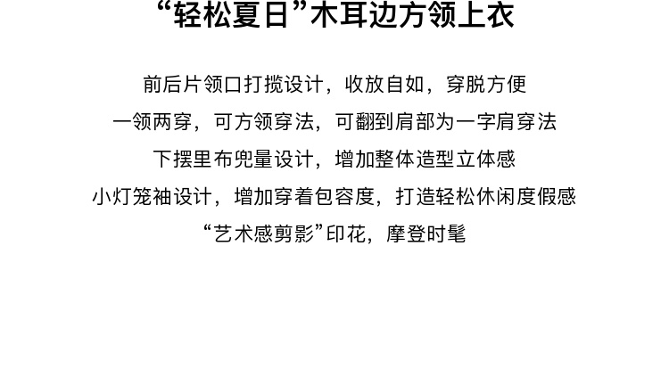 Product detail 2