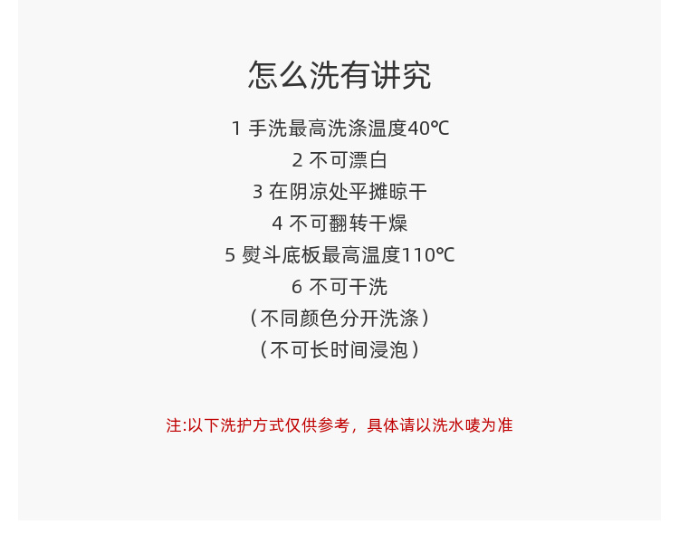 Product detail 33