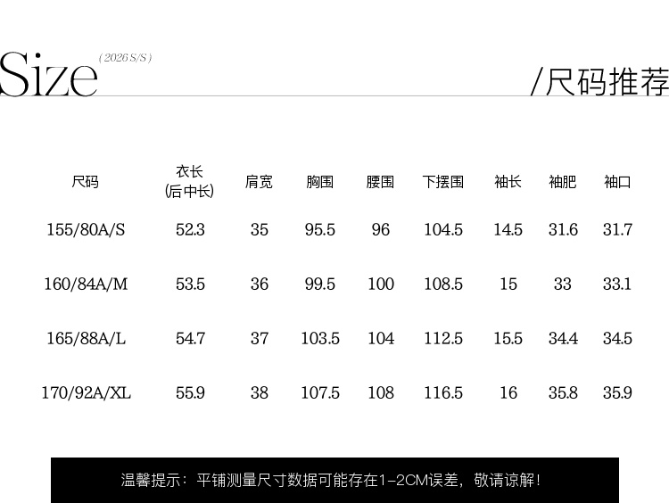 Product detail 13