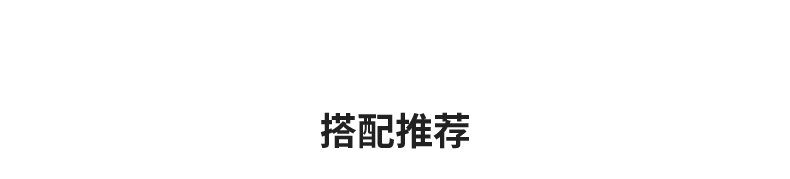 Product detail 3