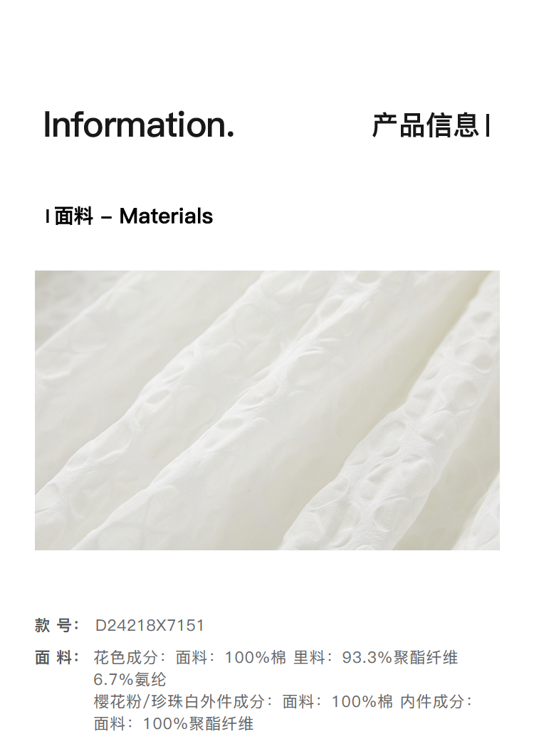 Product detail 5