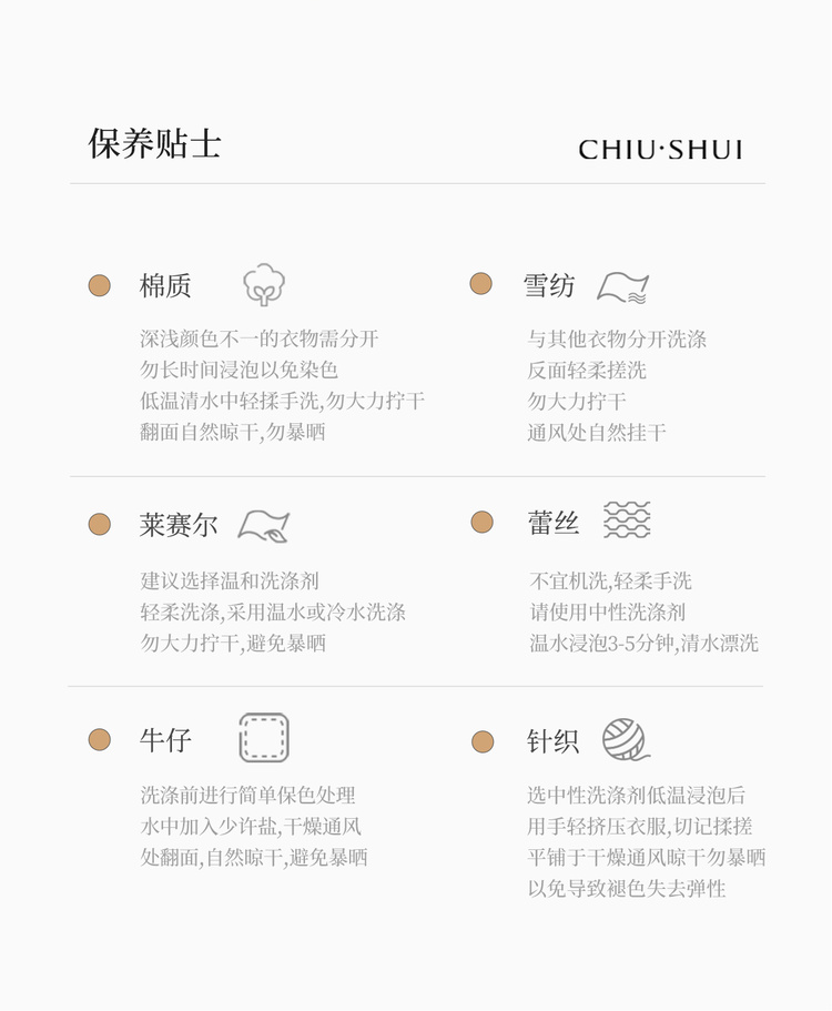 Product detail 25