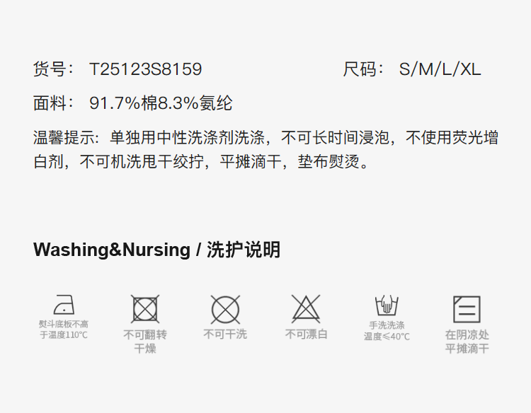 Product detail 8
