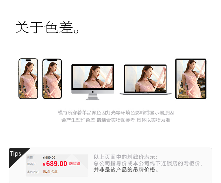 Product detail 30