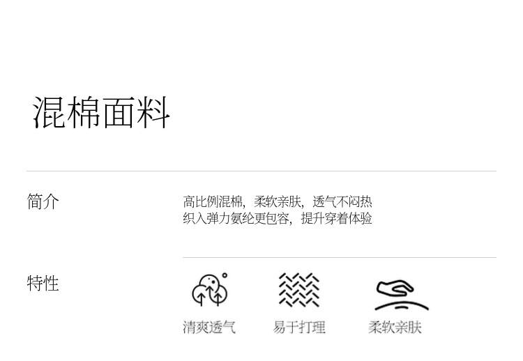 Product detail 9