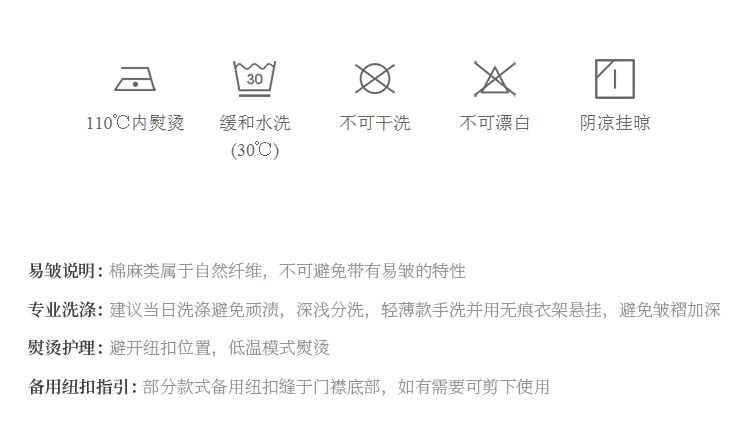 Product detail 9