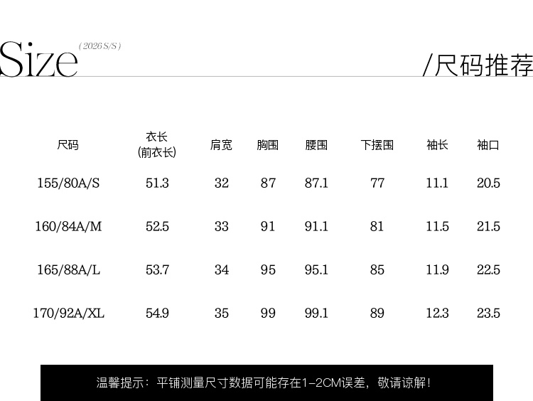 Product detail 13