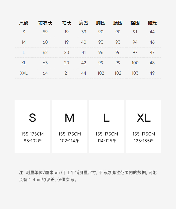 Product detail 11