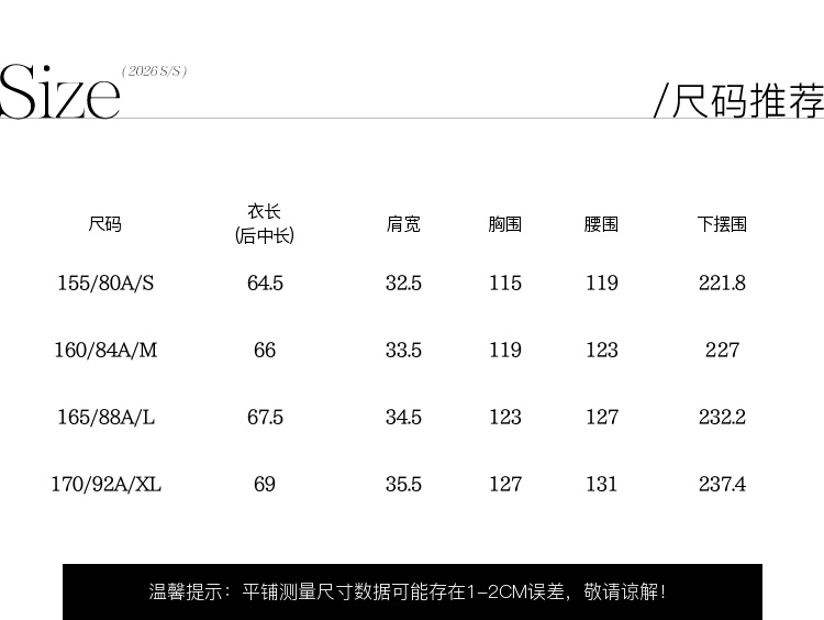 Product detail 13