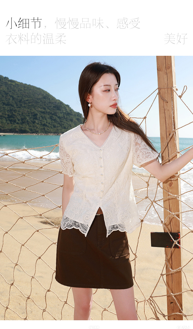 Product detail 20