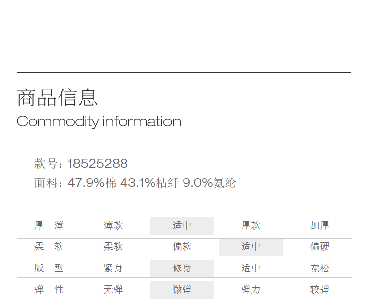 Product detail 7