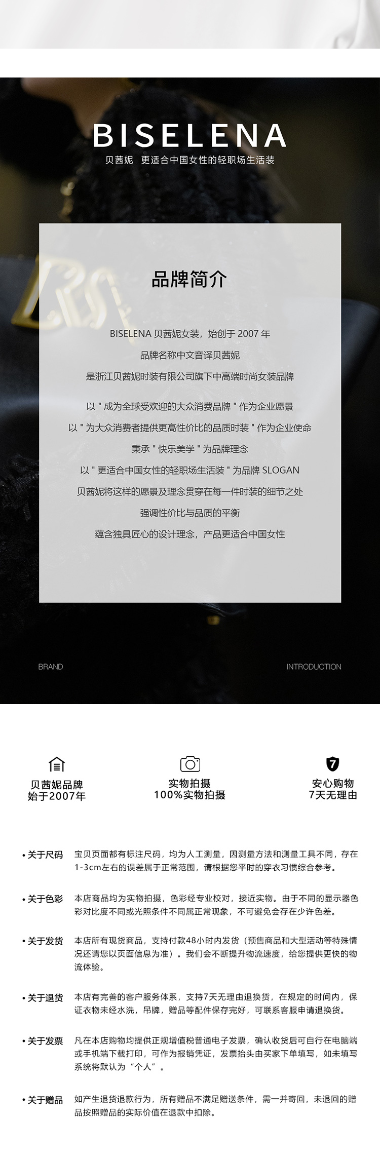 Product detail 10