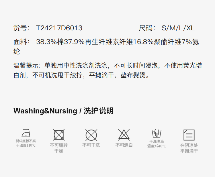 Product detail 14