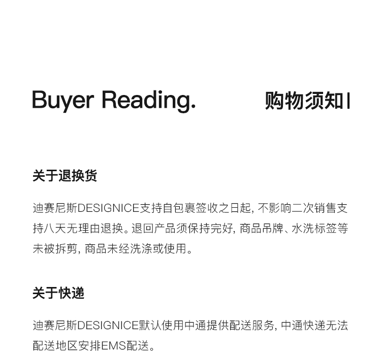 Product detail 18