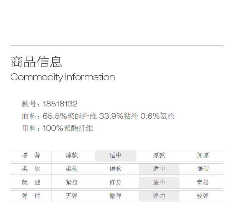 Product detail 6