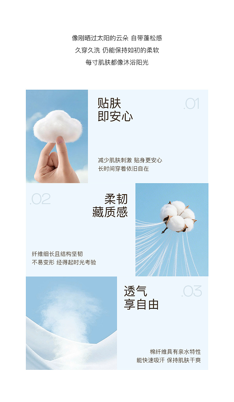 Product detail 11