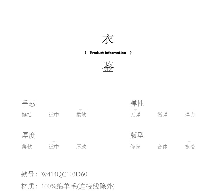 Product detail 8