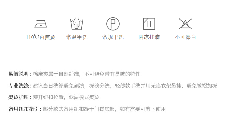 Product detail 9