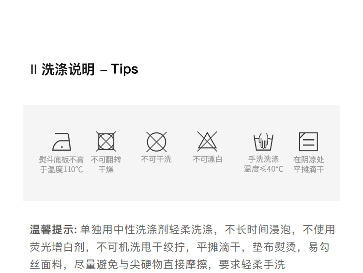 Product detail 6