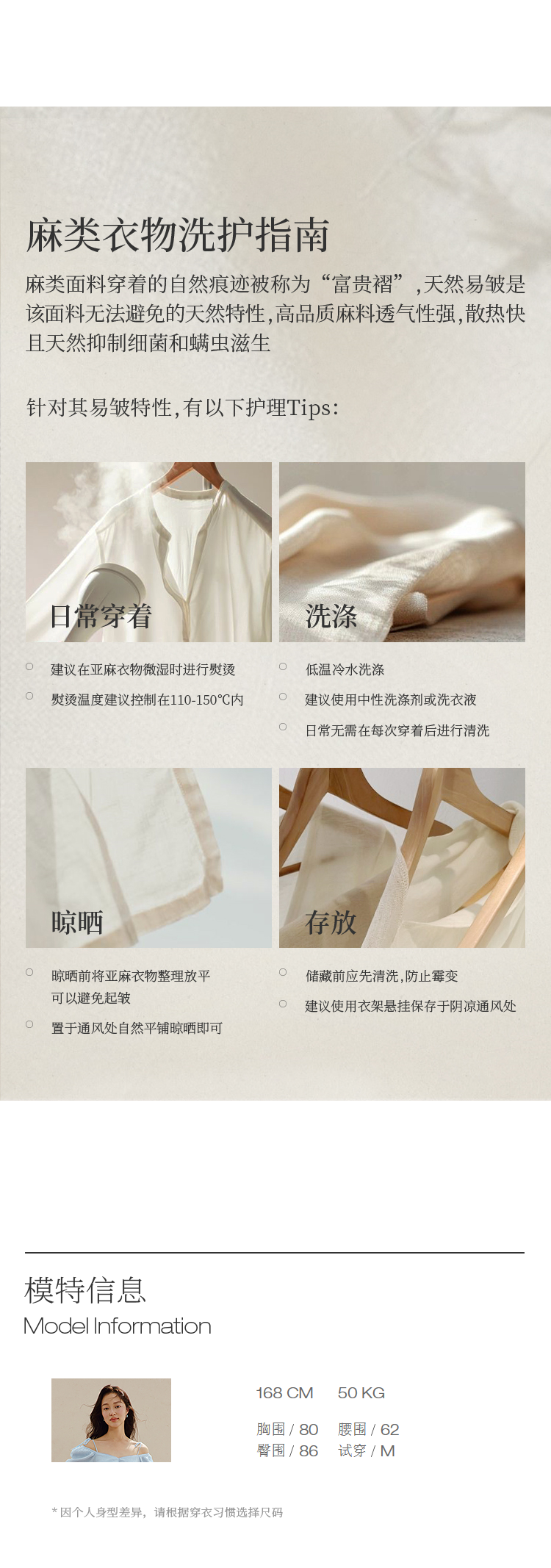 Product detail 12
