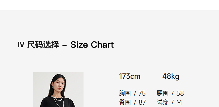 Product detail 9
