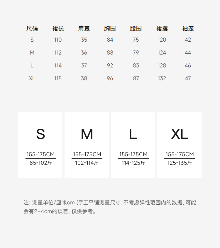 Product detail 13