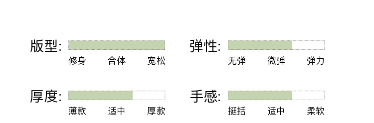 Product detail 23