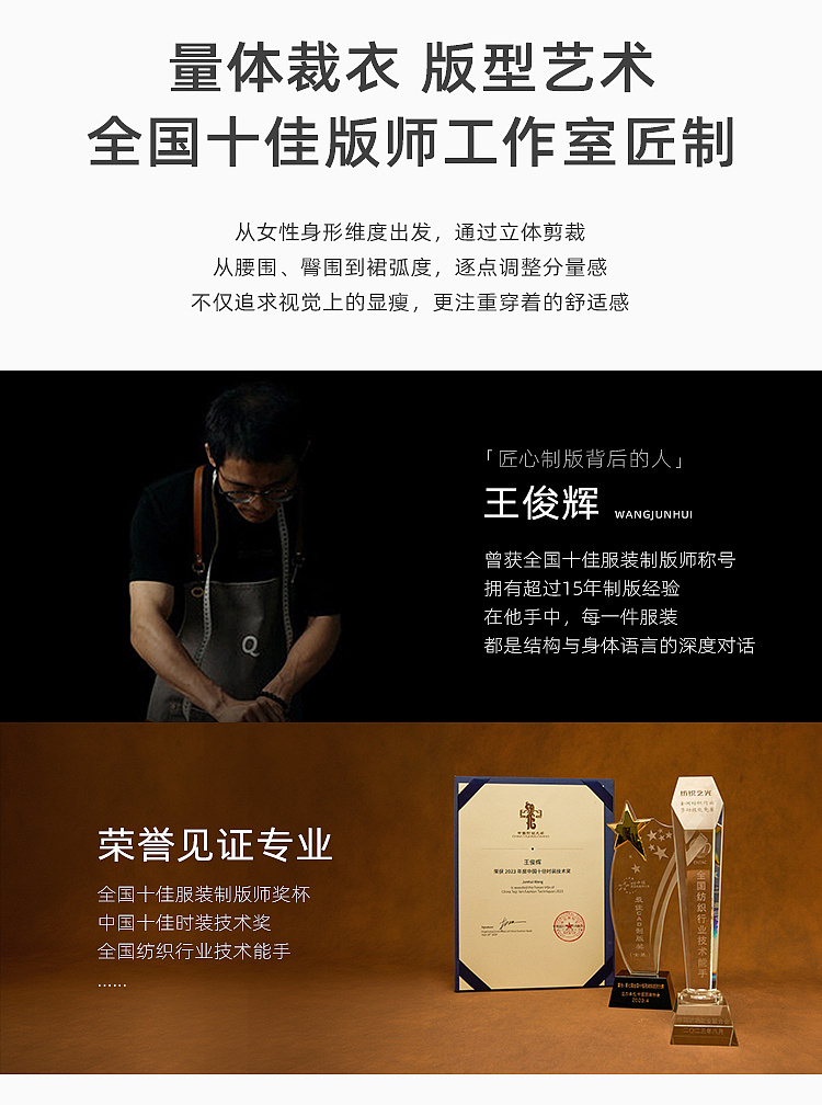 Product detail 12