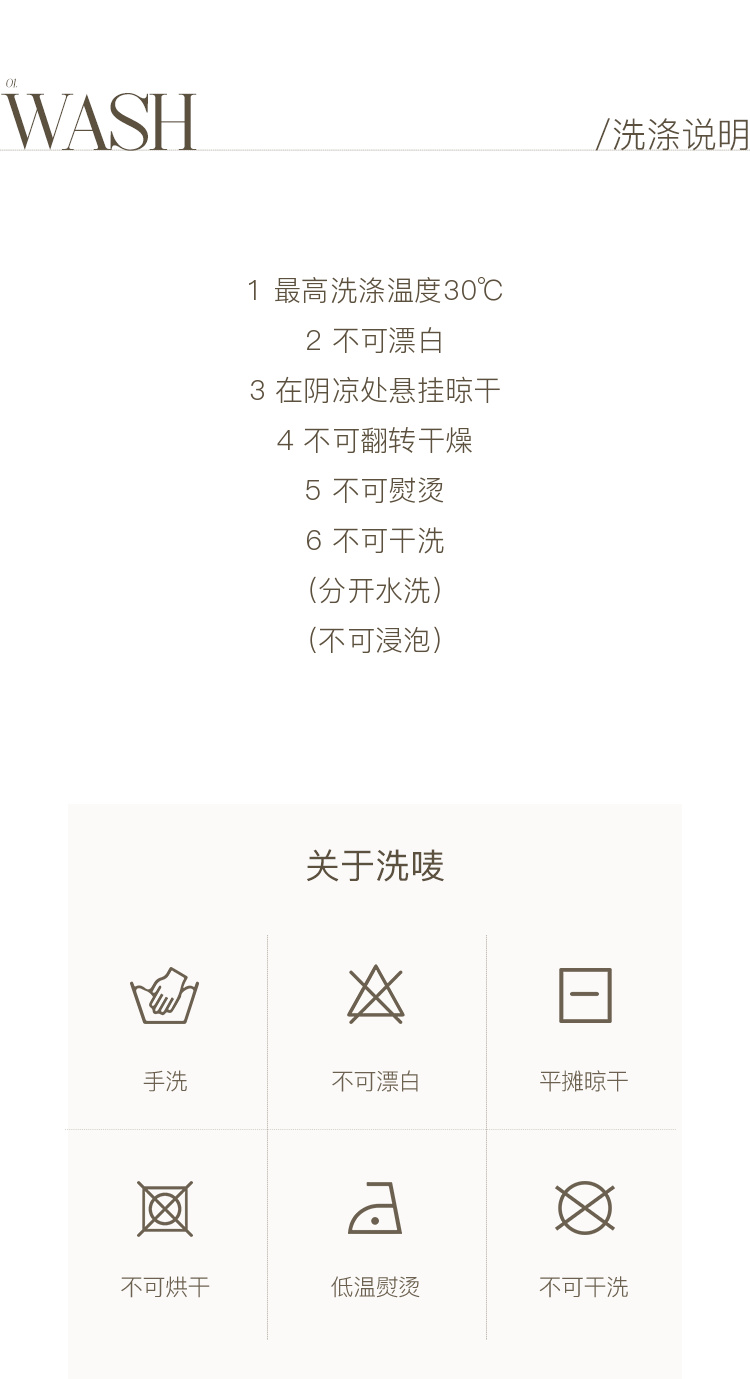Product detail 38