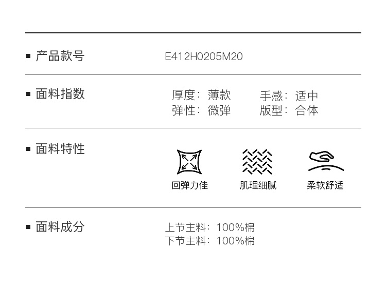 Product detail 14