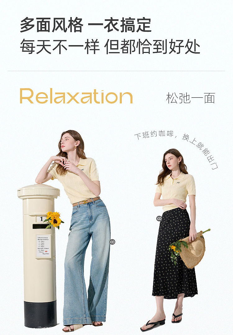 Product detail 12