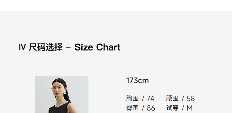 Product detail 11