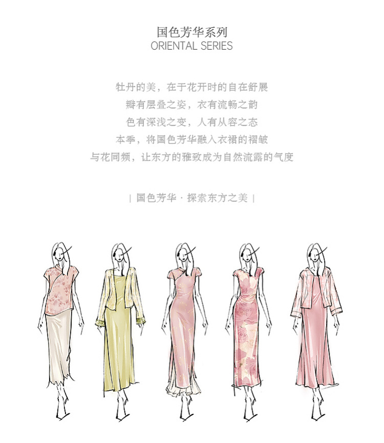 Product detail 2