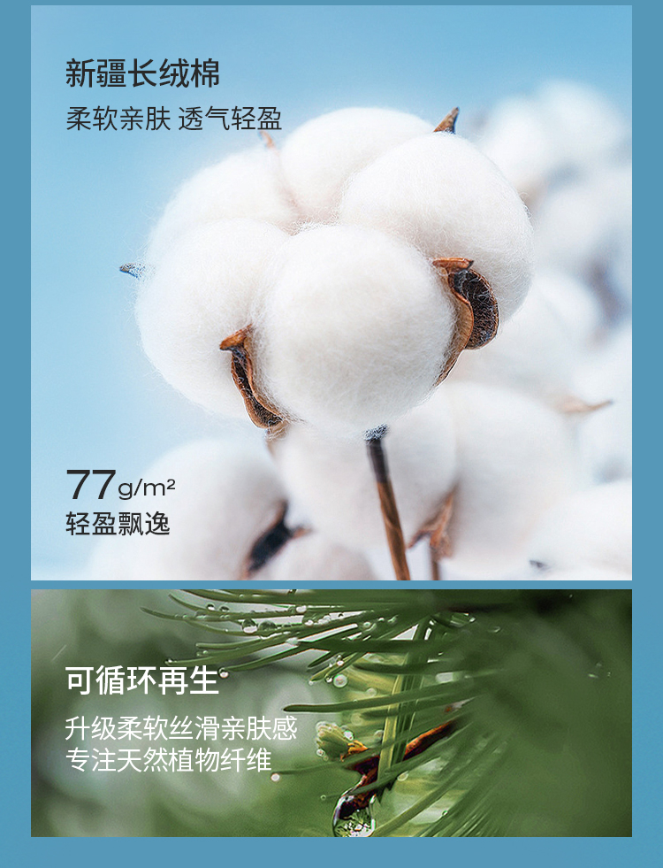 Product detail 7