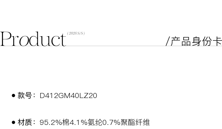 Product detail 15