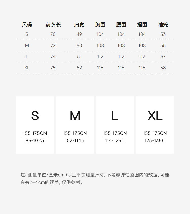 Product detail 11