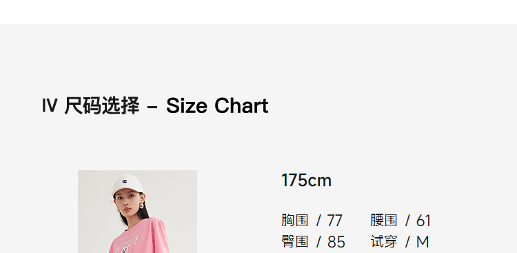 Product detail 10