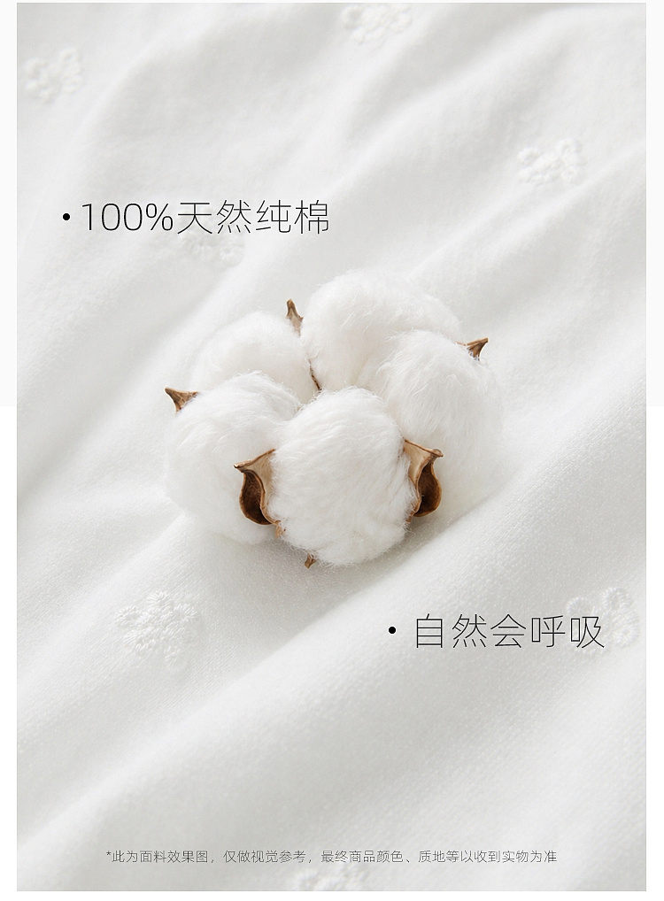 Product detail 18