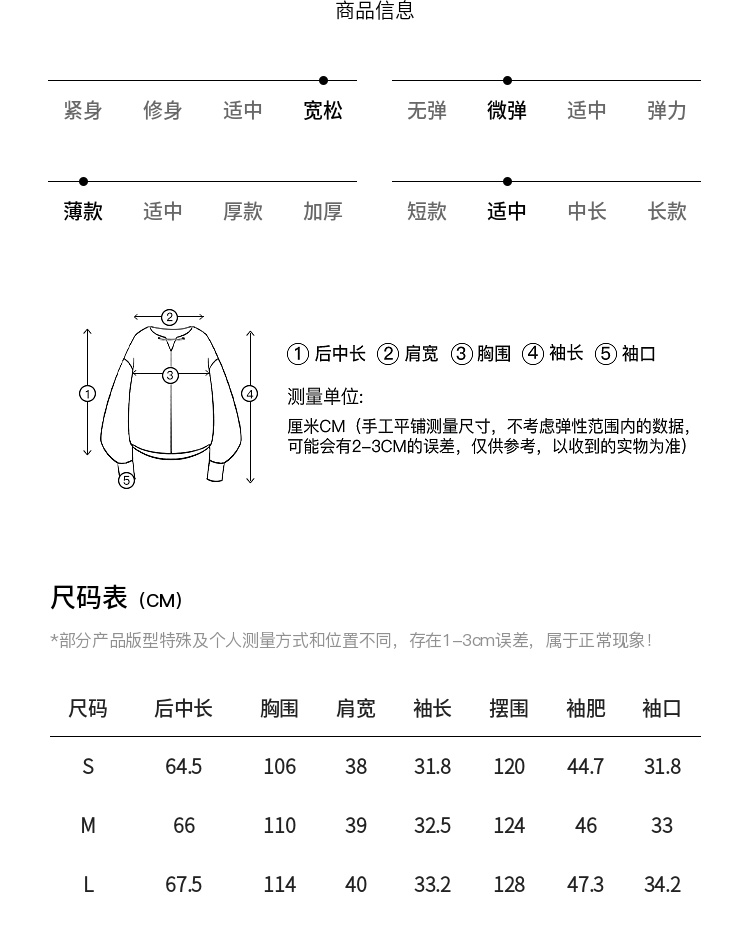 Product detail 10