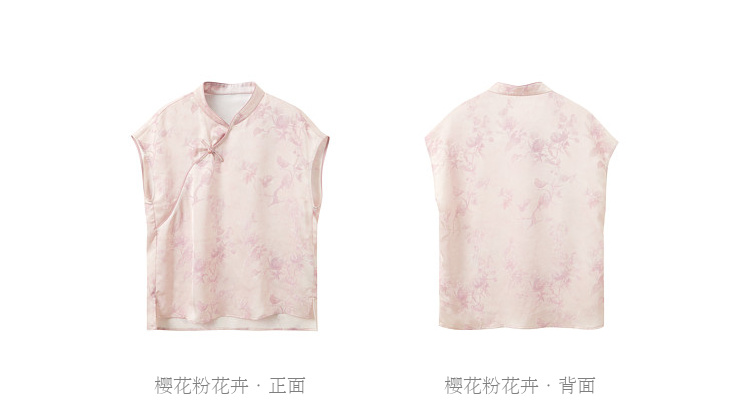 Product detail 20