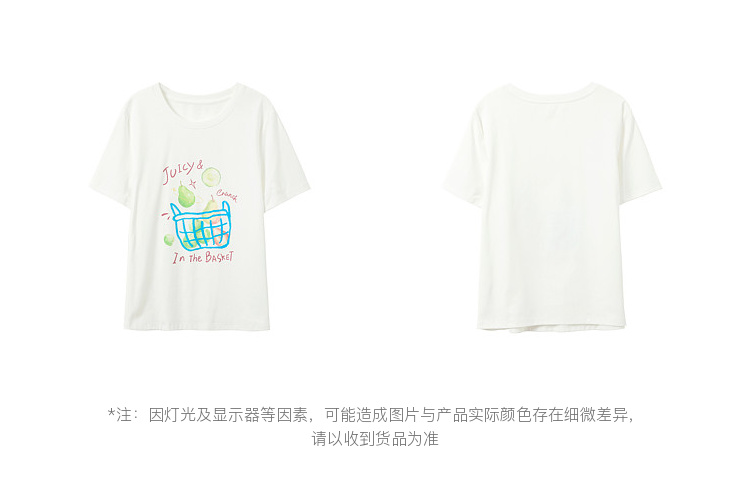 Product detail 24