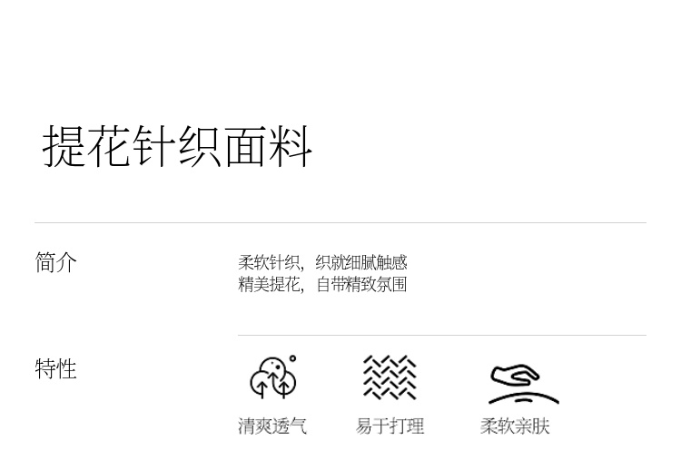 Product detail 5