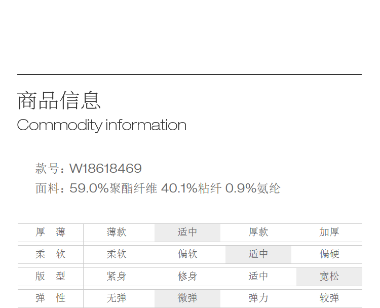 Product detail 6