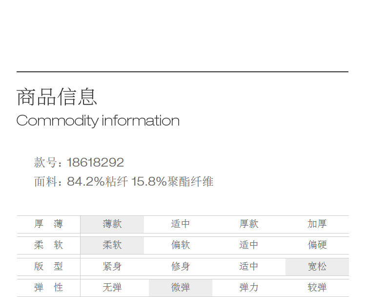 Product detail 6