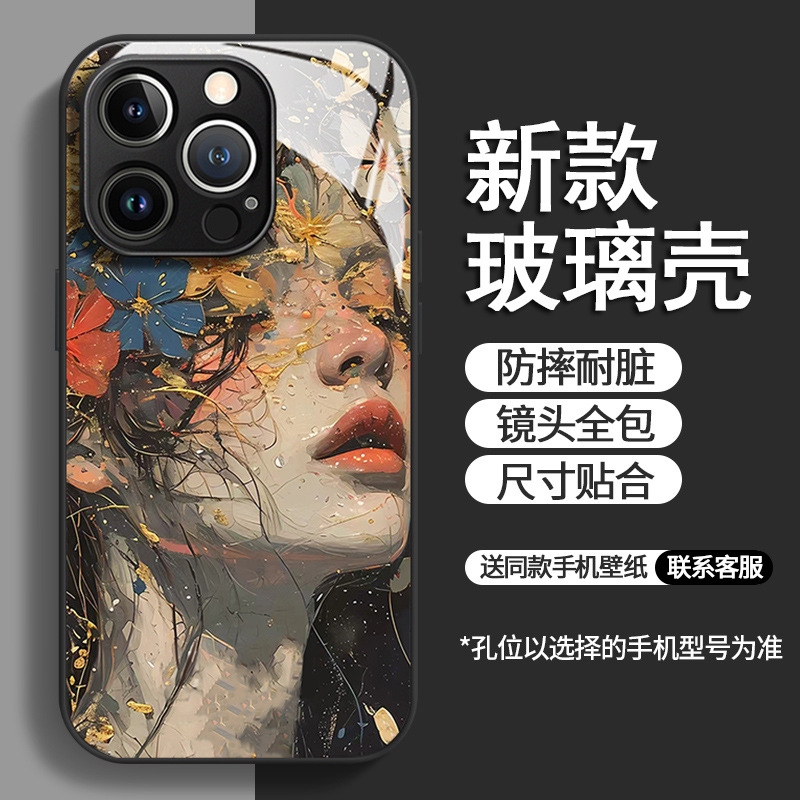 米梵纳手机壳测评｜磨砂质感绝了！苹果党必入！