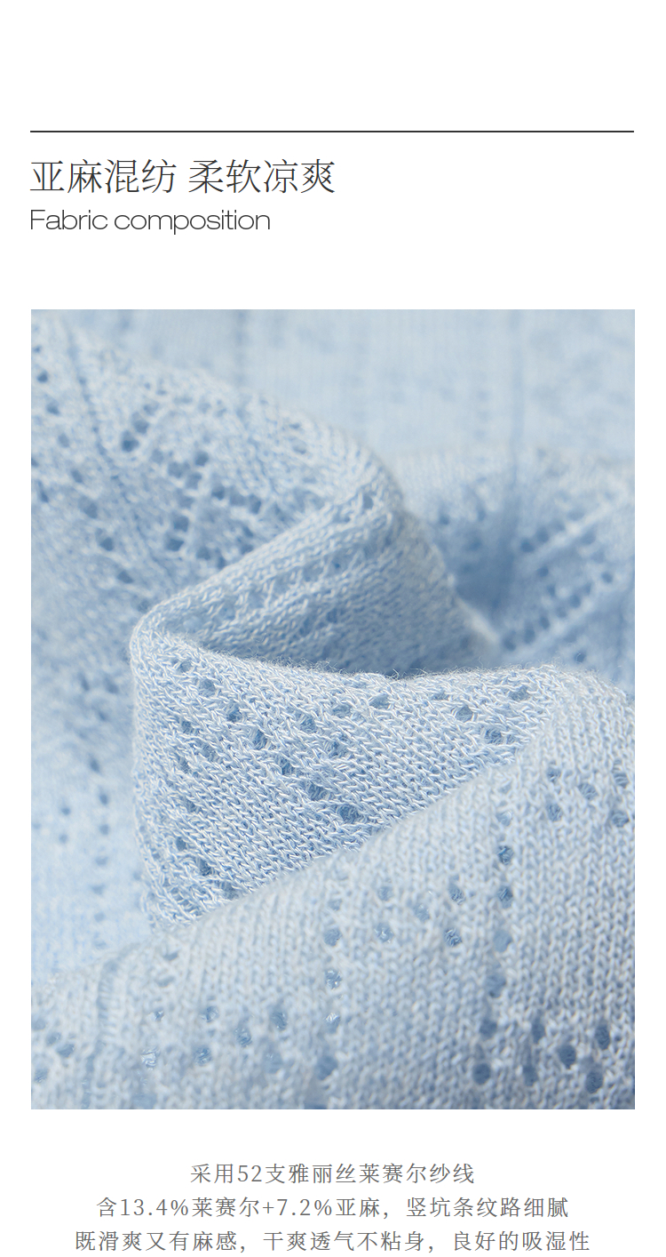 Product detail 12