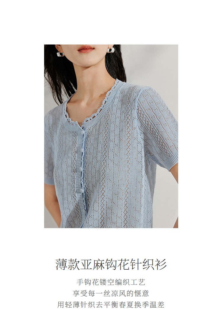 Product detail 3