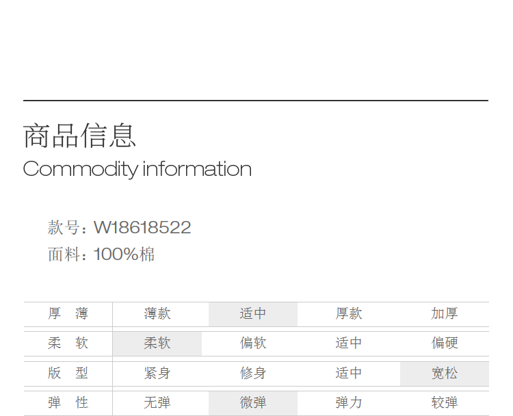 Product detail 6