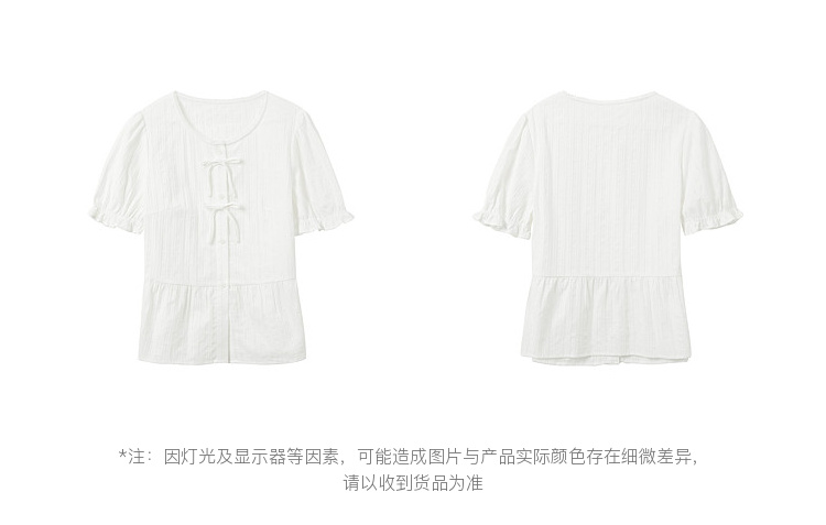 Product detail 23